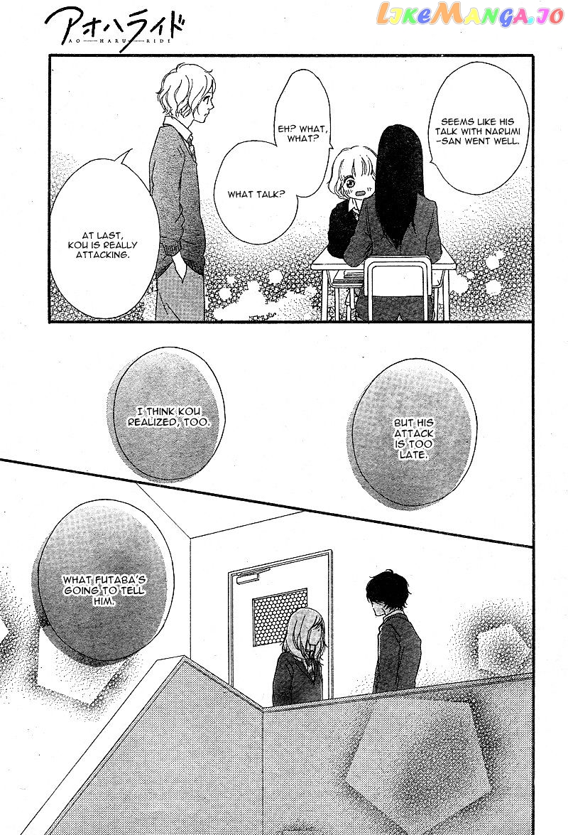 Ao Haru Ride, Chapter 43 image 47